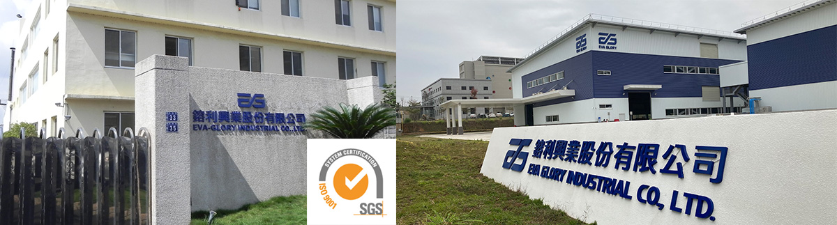 proimages/news/ISO9001_evaglory_2023-FACTORY-taiwan.jpg proimages/news/ISO9001_evaglory_2023-FACTORY-taiwan.jpg